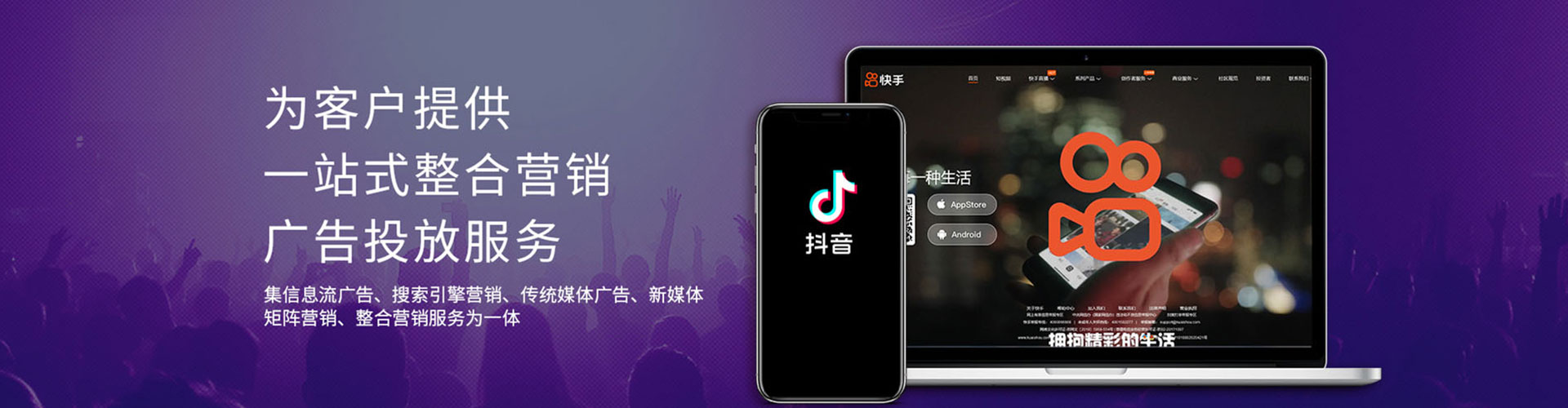 淄博百度推广排名