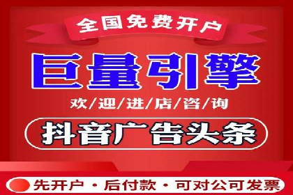百度竞价代运营公司助力中小企业实现营销突破